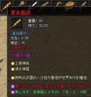 传奇发布网