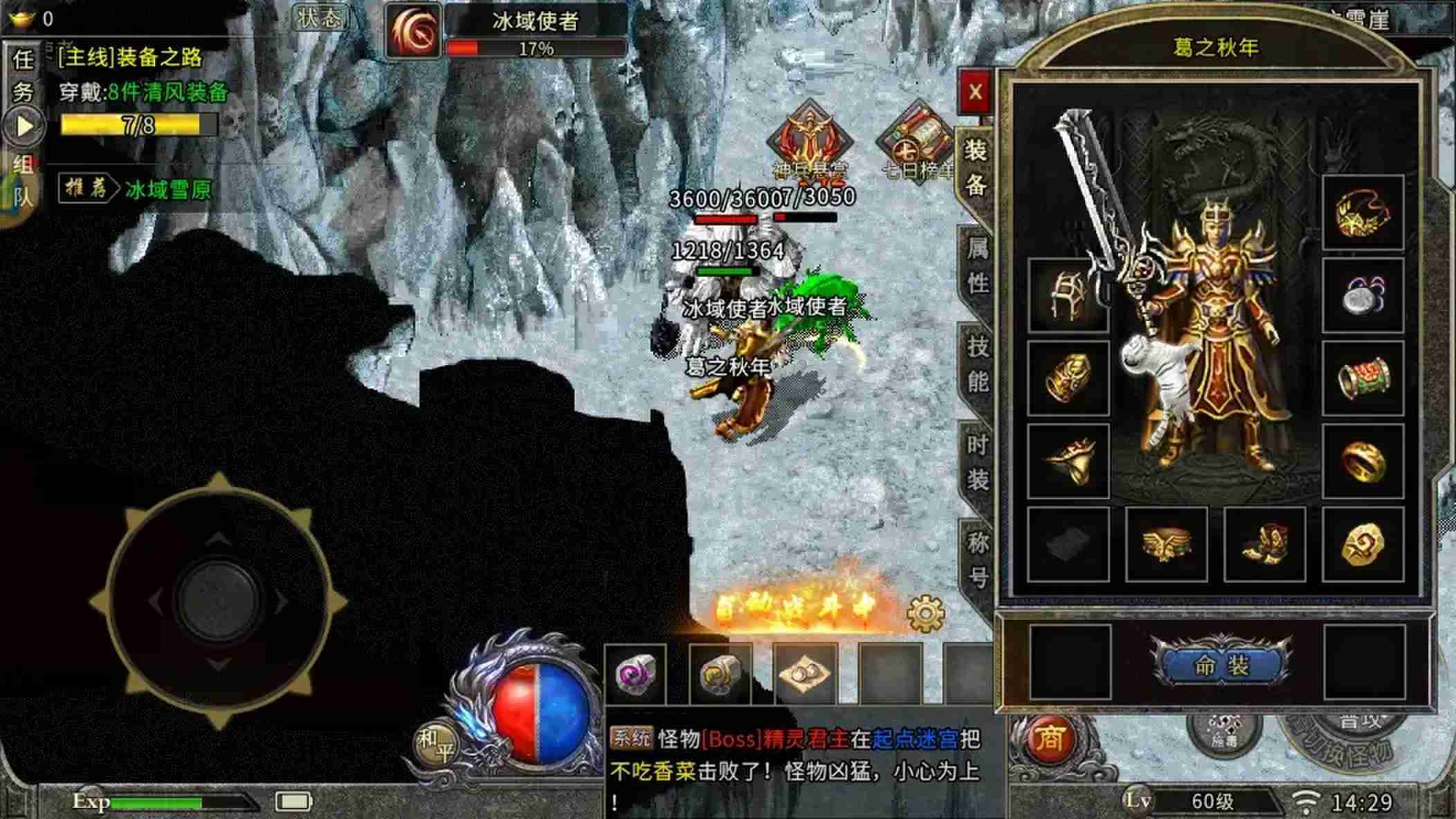 传奇发布网