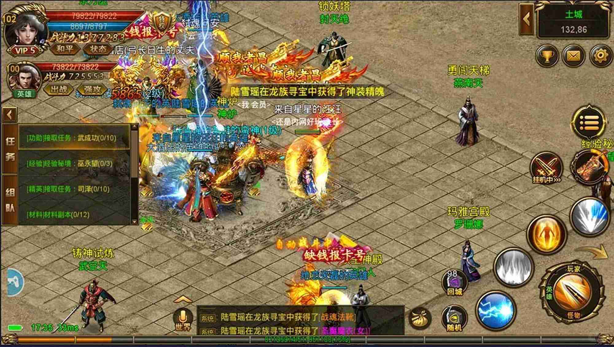 传奇发布网