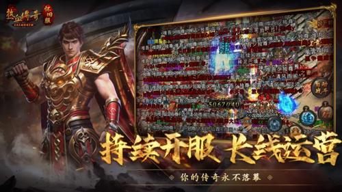 chuanqisifu世界装备强化失败怎么办？老玩家为什么更看重长期规划