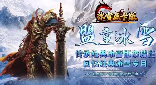 传奇副本攻略里很少有人写的五分钟：BOSS打完以后，队伍其实还没有真正结束